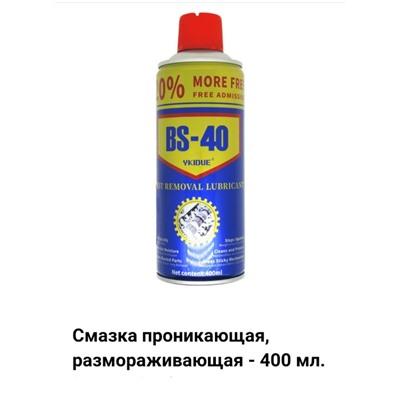 Смазка #23322562