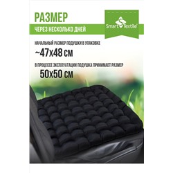 Подушка для авто МЕГА MEGA MAX подушка на сиденье. Разм. :50х50 см НАТАЛИ, 1026911