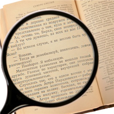 Лупа классическая, эргономичная ручка 3х, d=9.5 см
