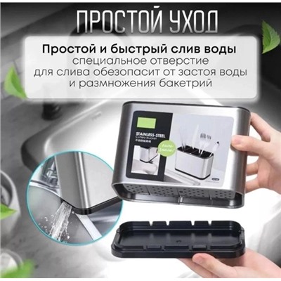 Органайзер для хранения #22939407