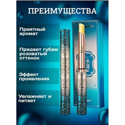 Гигиеническая помада тинт с эффектом проявления