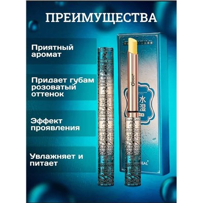 Гигиеническая помада тинт с эффектом проявления