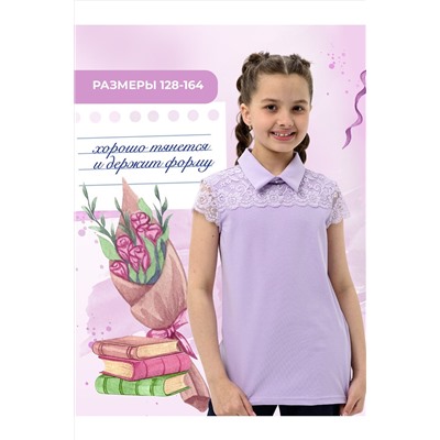 Блузка Миранда НАТАЛИ, 1063290