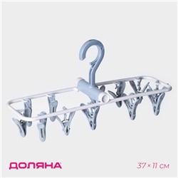 Сушилка для белья подвесная складная, 12 прищепок, 37×11×18 см, серая