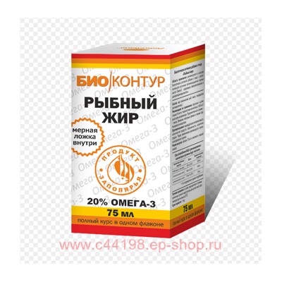 РЫБИЙ (рыбный) ЖИР БИОКОНТУР 75МЛ ФЛАК