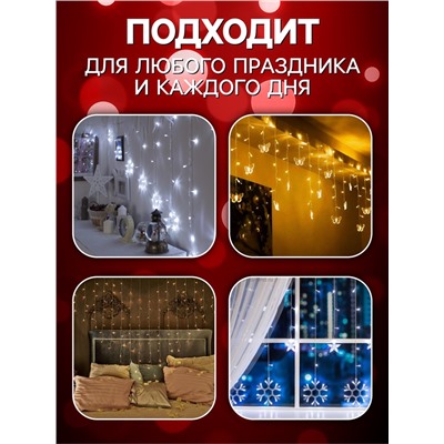 Гирлянда «Бахрома» 1.8×0.5 м, IP20, тёмная нить, 48 LED, свечение красное, 8 режимов, 220 В