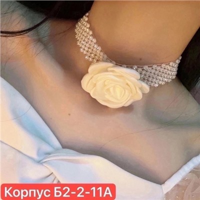 Чокер #23003143
