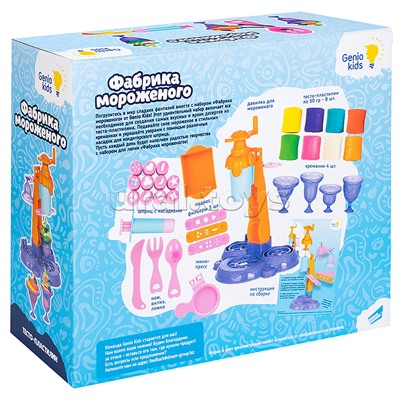 Набор для детской лепки "Тесто-пластилин" Фабрика мороженого