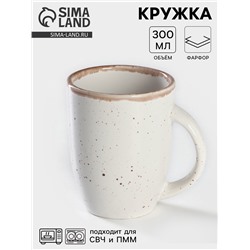 Кружка Хорекс Punto bianca, 300 мл, фарфор, белая