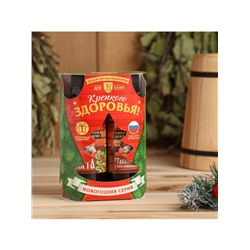 Новогодний набор эфирных масел «Крепкого здоровья», пихта, можжевельник, кедр, 2 шт. по 100 мл