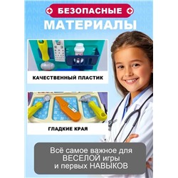 Детский игровой набор "Играем в доктора" в чемоданчике