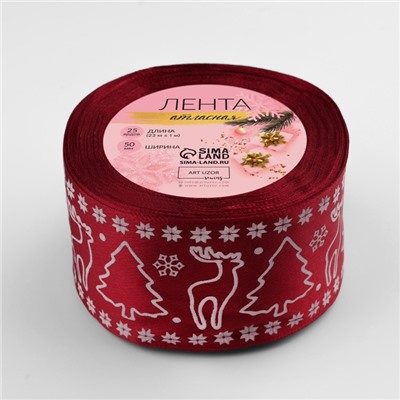 Лента атласная «Олени», 50 мм, 23±1 м, красная