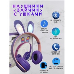 Наушники беспроводные #22790699