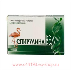 СПИРУЛИНА ВЭЛ N60 ТАБЛ