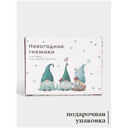Подставка под чайный пакетик новогодняя Доляна «Домашние гномики», 12×9.4×1.7 см, доломит, белая