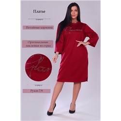 Платье 31601 НАТАЛИ, 743767