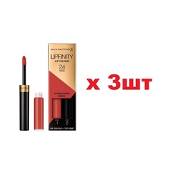 MaxFactor Стойкая жидкая помада и блеск Lipfinity 144 Endlessly Magic 3шт