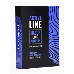 Подарочный набор мужской ACTIVE LINE, гель для душа 250 мл, шампунь 250 мл