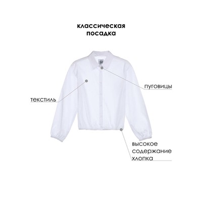 Блузка текстильная для девочки