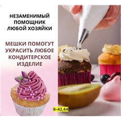 Артикул #23077167