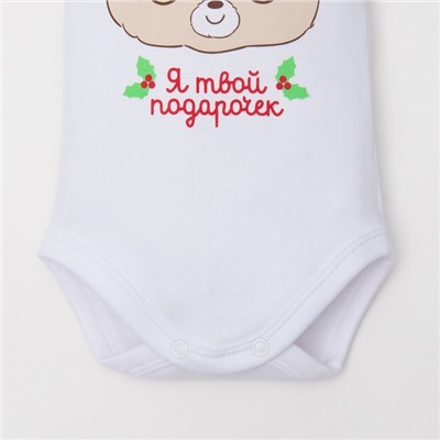 Боди детское «Крошка Я. Оленёнок», рост 62-68 см, белое