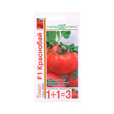 Семена Томат Краснобай F1 серия 1+1/25 шт. автор. DH