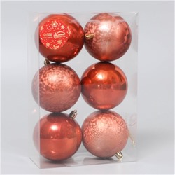 Ёлочные игрушки «Чары волшебства», шары новогодние, d=7.5 см, набор 6 шт., коричневый