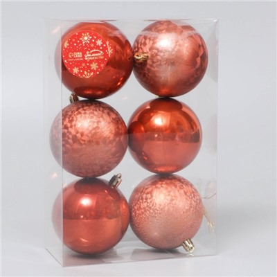 Ёлочные игрушки «Чары волшебства», шары новогодние, d=7.5 см, набор 6 шт., коричневый