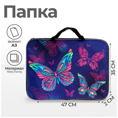 Папка с ручками, А3, текстильная, 47×35×2 см «Бабочки»