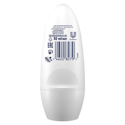 Дезодорант Шариковый Rexona Будь Свежей Белые Цветы и Личи 50 мл