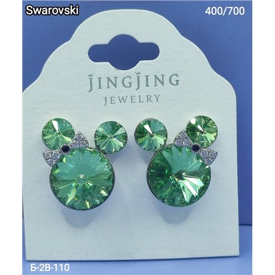 Серьги #22973292