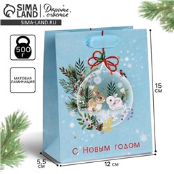 Пакет подарочный новогодний ламинированный «Нежность», 12×15×5.5 см