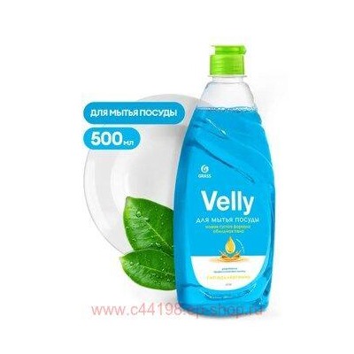 Velly Средство для мытья посуды Нежные ручки 500 мл