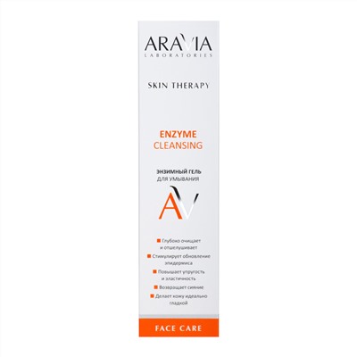 ARAVIA Laboratories Laboratories Энзимный гель для умывания Enzyme Cleansing Gel, 200 мл/6
