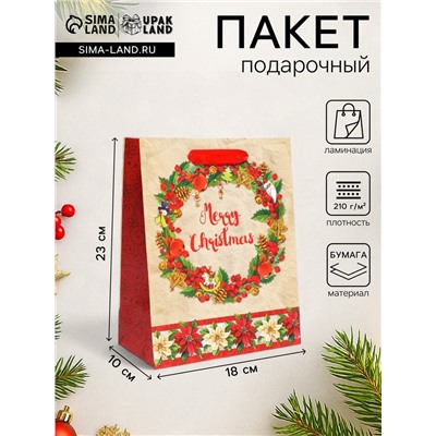 Пакет подарочный новогодний ламинированный «Венок»,18×23×10 см