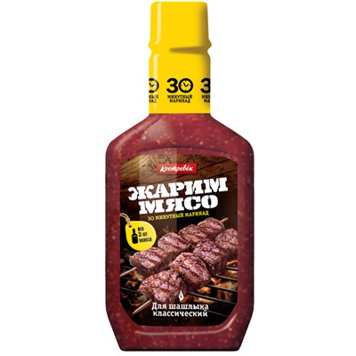 КОСТРОВОК Маринад 300г д/шашлыка классический в пласт. бут.