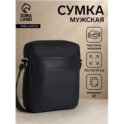 Сумка кросс-боди мужская «Сакси», 2 наружных кармана, с ручкой, длинный ремень, 25×13×19 см, чёрная