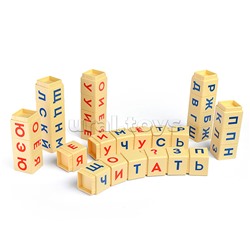 Кубики тип 5 "Я учусь читать"