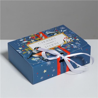 Коробка подарочная новогодняя складная «С Новым годом», 16.5×12×5 см