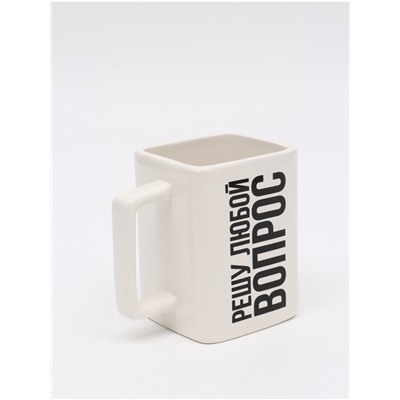 Кружка керамическая «Решу любой вопрос», 500 мл