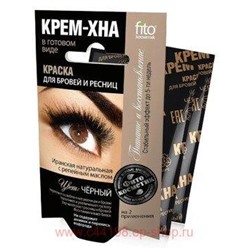 Фитокосметик Крем-хна Краска для бровей и ресниц тон чёрный