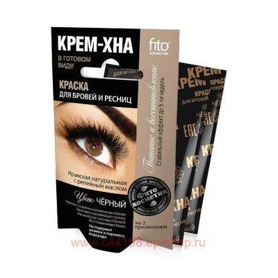 Фитокосметик Крем-хна Краска для бровей и ресниц тон чёрный