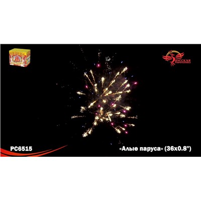 Фейерверк РС6515 Бригантина (0,8" х 36)