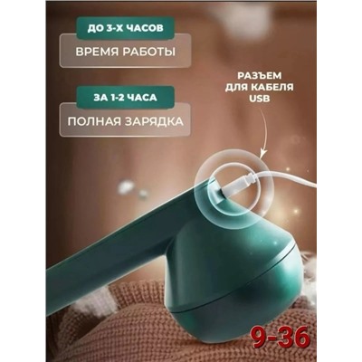 Артикул #23033765