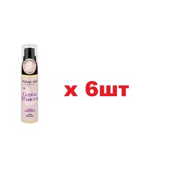 VS Крем-Хайлайтер Gloire D^Amour 01 beige 25мл 6шт