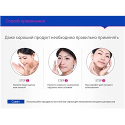 Сыворотка анти-акне с маслом Ши Bioaqua