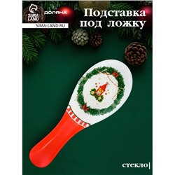 Подставка под ложку новогодняя Доляна «Сказочное настроение», 21.5×7.5×1.5 см, стекло, белая, красная