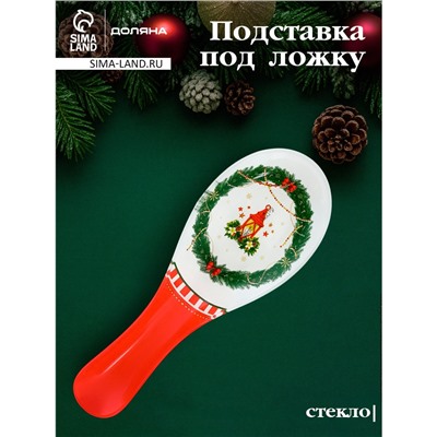 Подставка под ложку новогодняя Доляна «Сказочное настроение», 21.5×7.5×1.5 см, стекло, белая, красная