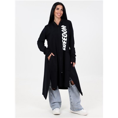 Парка "Тоффи" т-синий