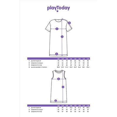 Платье PLAYTODAY, 1121354